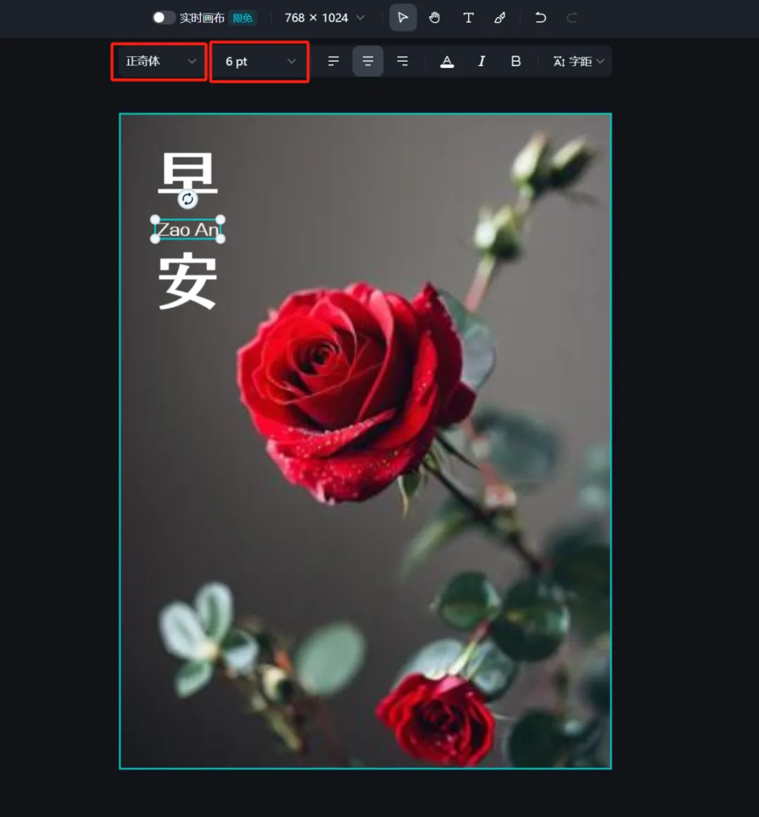 AI绘画教程，用AI快速作出祝福语的图片和祝福语
