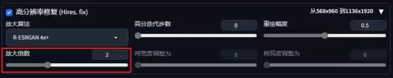 Stable Diffusion 新手学习入门指南，文生图基本操作教程