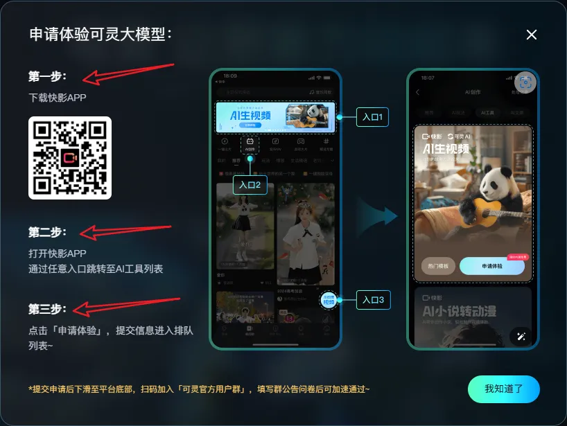AI修复老照片生成视频，免费老照片转视频，快来看看效果吧