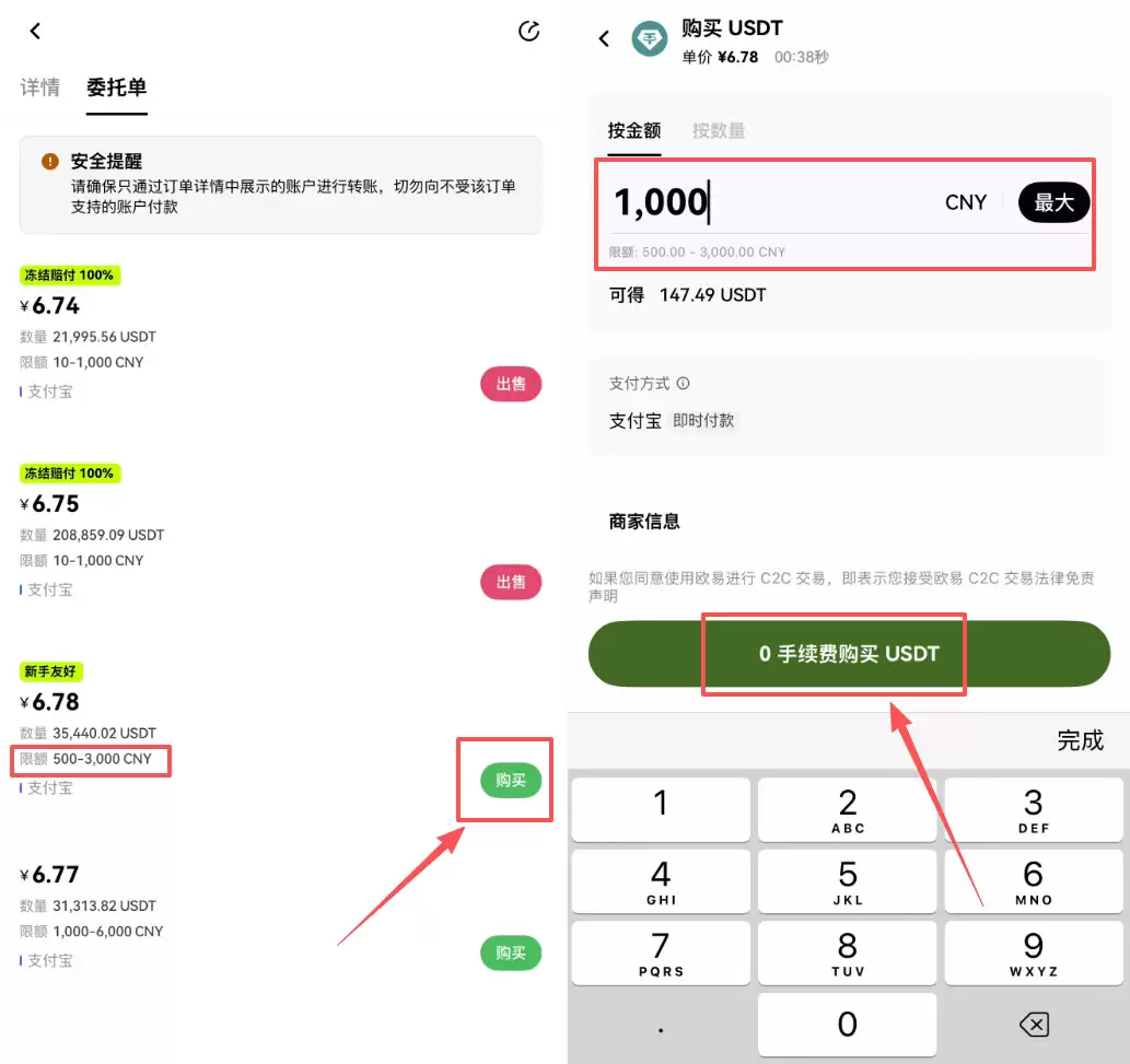 C2C买币被卖家卡住了不释放怎么办?完整处理流程