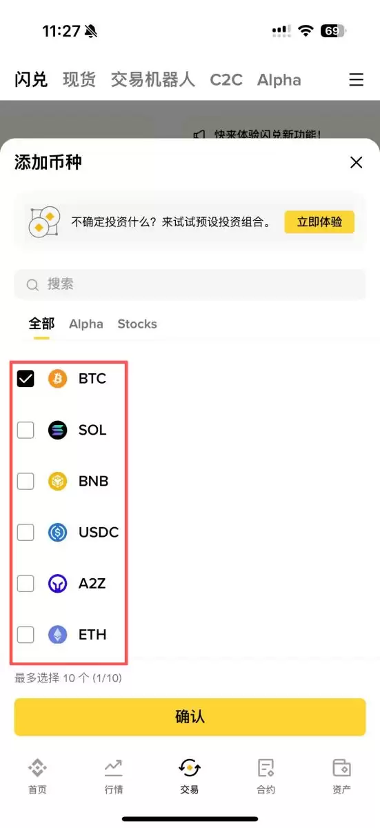 三大隐藏技巧(文字版操作指引)_图4