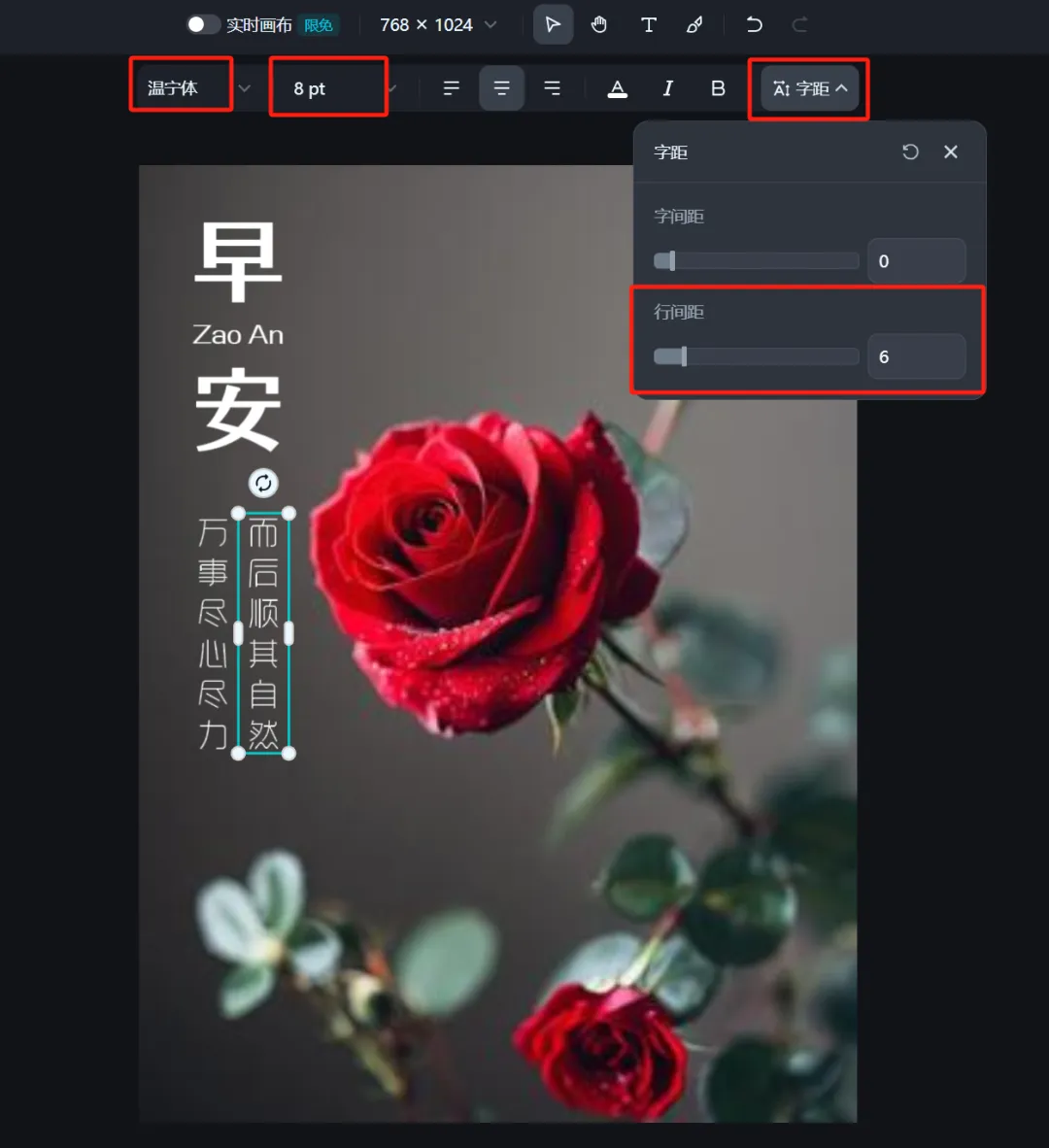 AI绘画教程，用AI快速作出祝福语的图片和祝福语