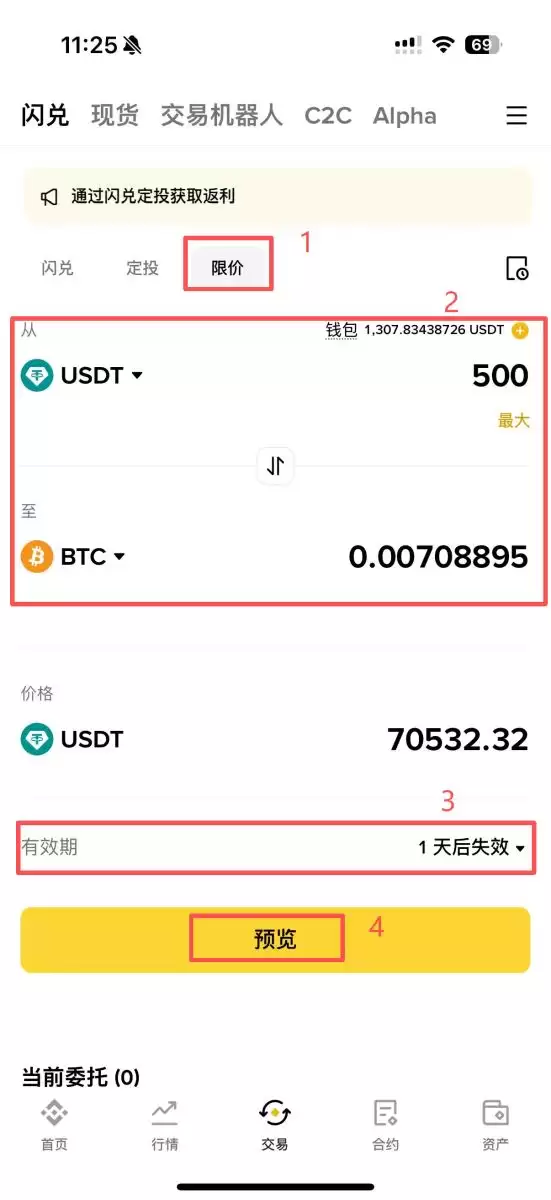 三大隐藏技巧(文字版操作指引)
