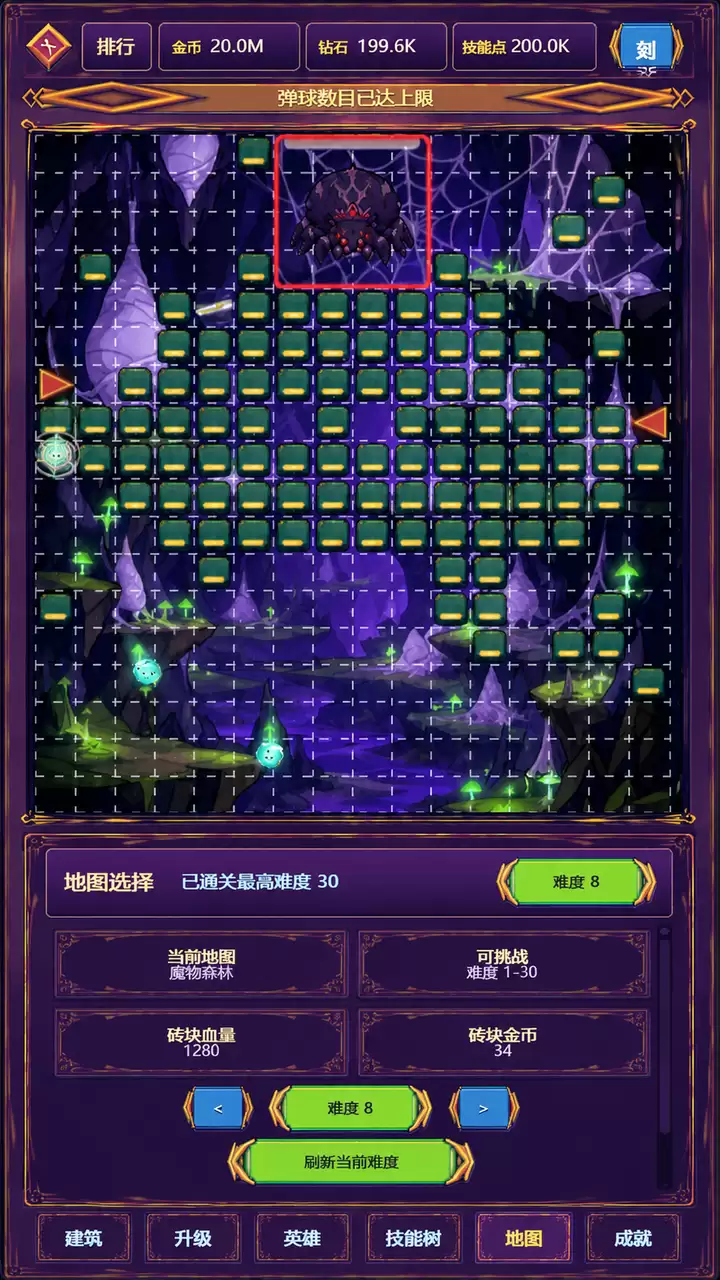 怪物砖块好玩吗 怪物砖块玩法简介