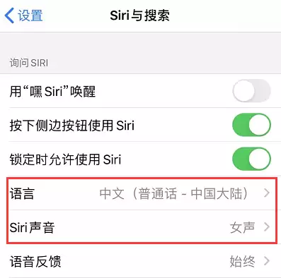你的鼠年关键字是什么？让 Siri 告诉你