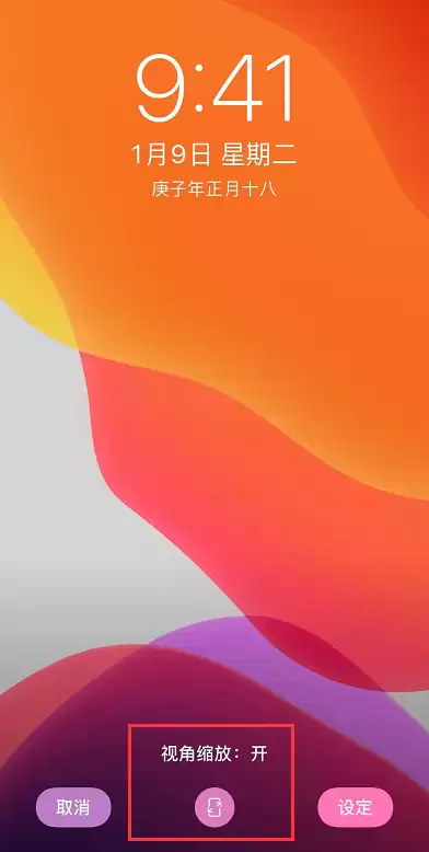 iPhone 设置壁纸的两个小技巧 iPhone 设置壁纸的两个小技巧
