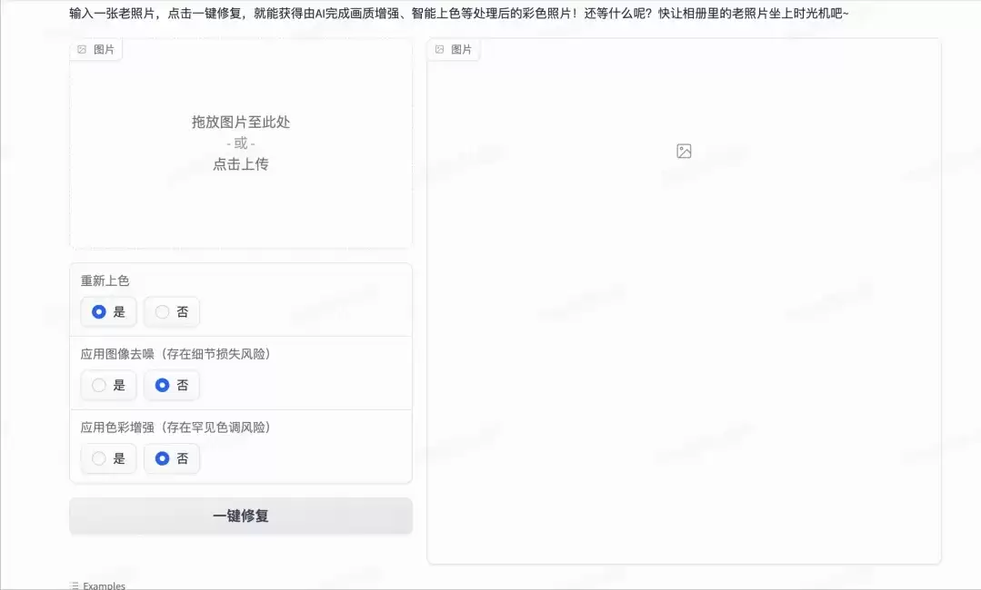 AI唤醒旧照片，把旧照片生成视频，用一张人物照片就能用AI制作会动的视频