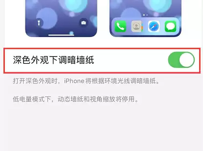 iPhone 设置壁纸的两个小技巧 iPhone 设置壁纸的两个小技巧