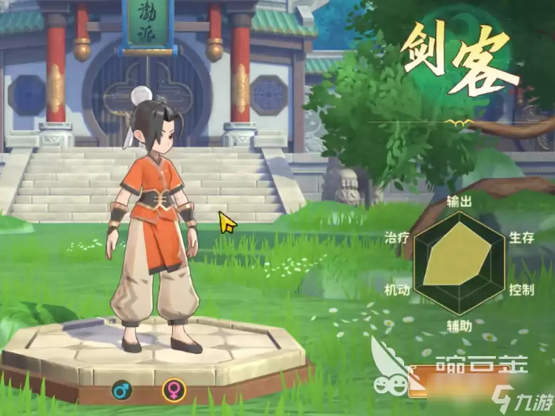 热血江湖归来职业攻略 热血江湖归来职业选什么