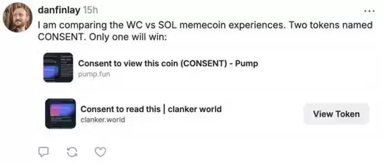 MetaMask创始人用Meme币揭露Web3同意机制与信任危机