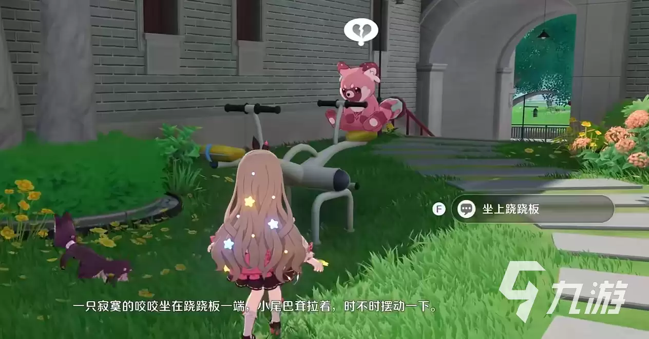 崩坏因缘精灵捕捉全攻略：高效抓宠与稀有精灵获取