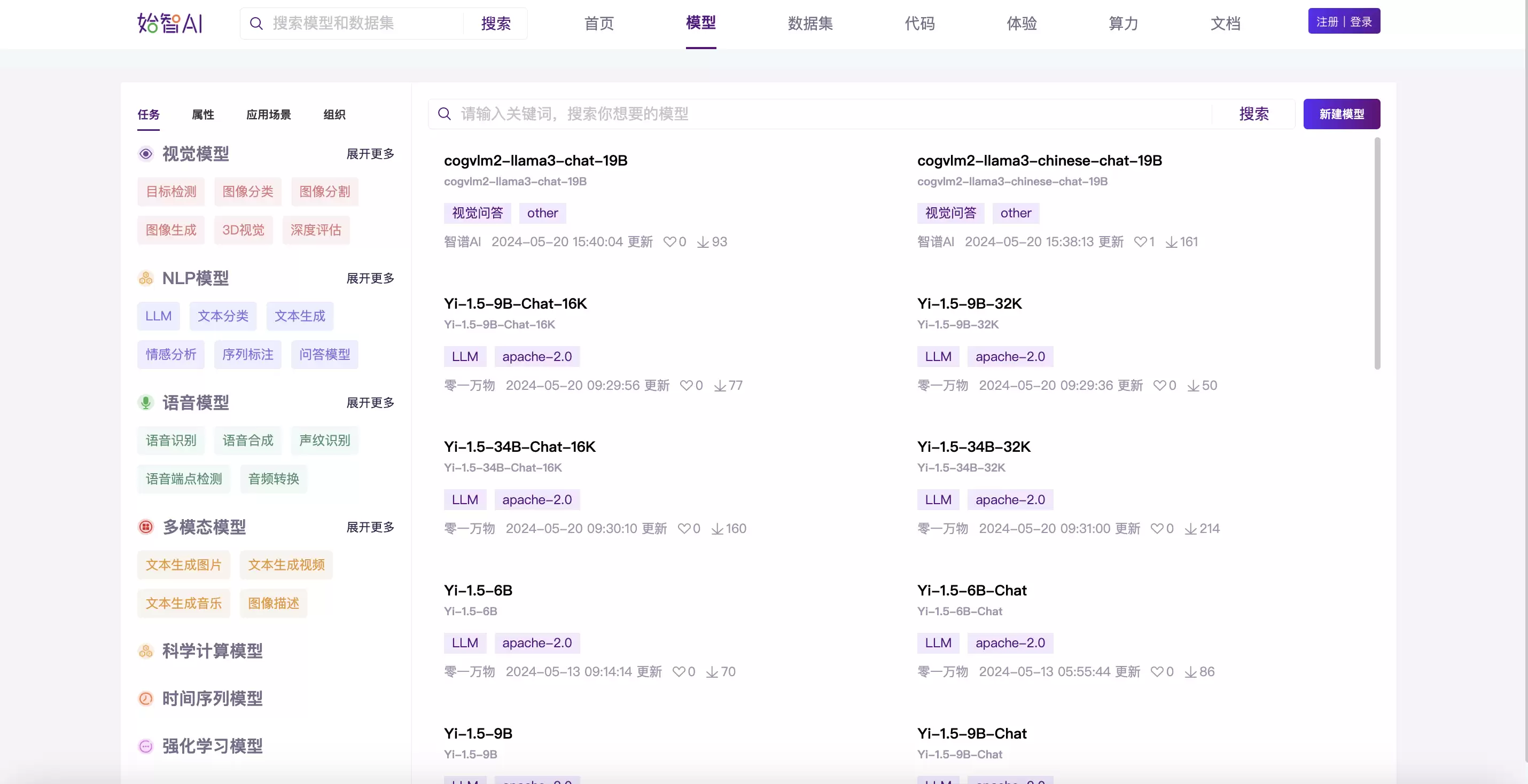 始智AI-wisemodel-中国AI开源创新社区-汇聚模型与数据集,促进AI技术繁荣