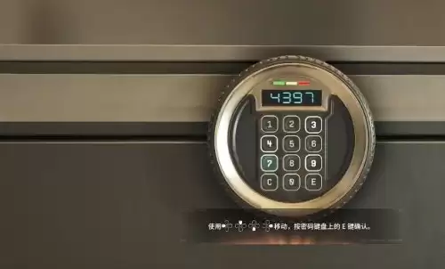 保险柜 保险柜