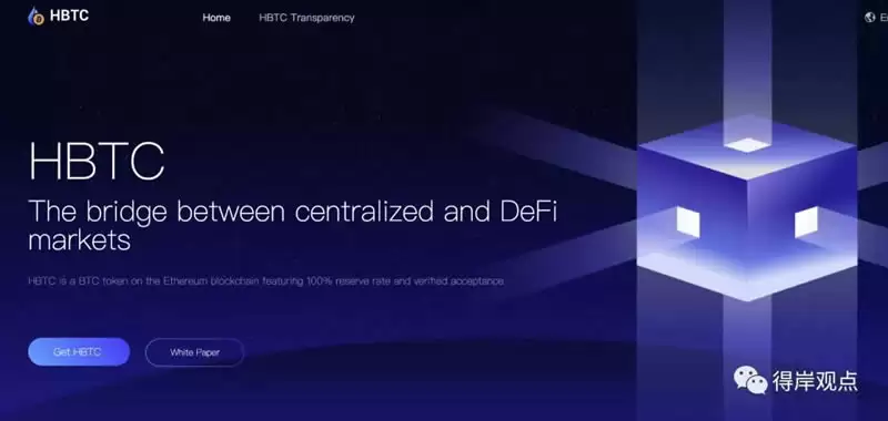 DeFi 科普系列:HBTC 是什么?HBTC 有啥用?HBTC 安全吗?