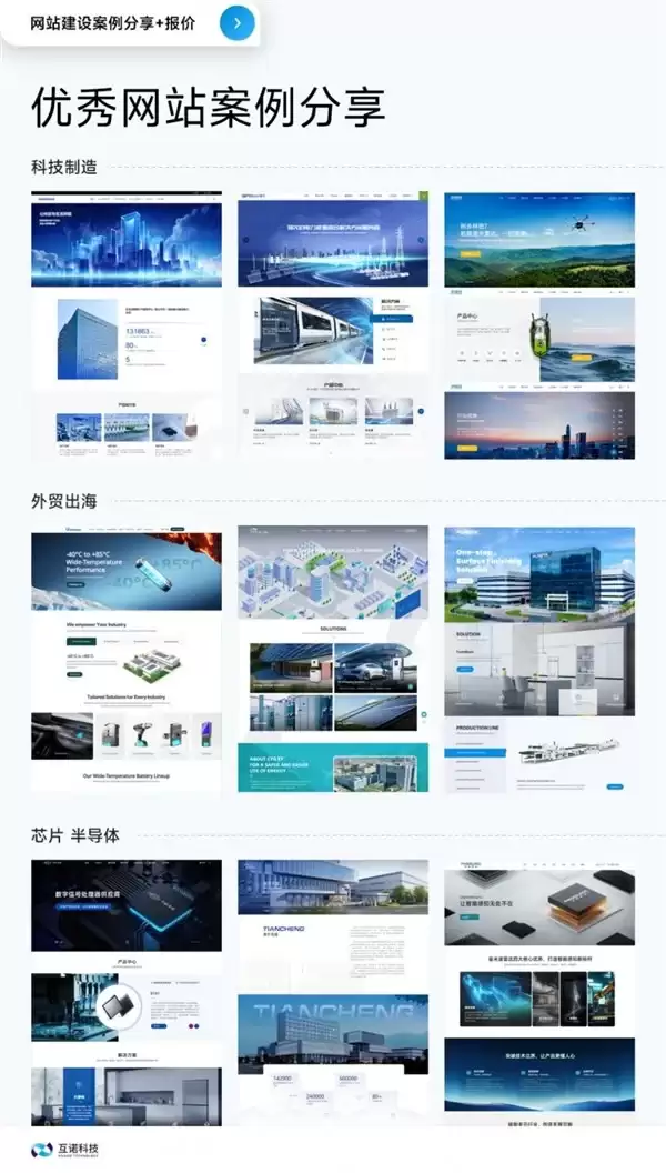 2026深圳网站建设公司深度测试|企业官网定制与建站选型行业指南