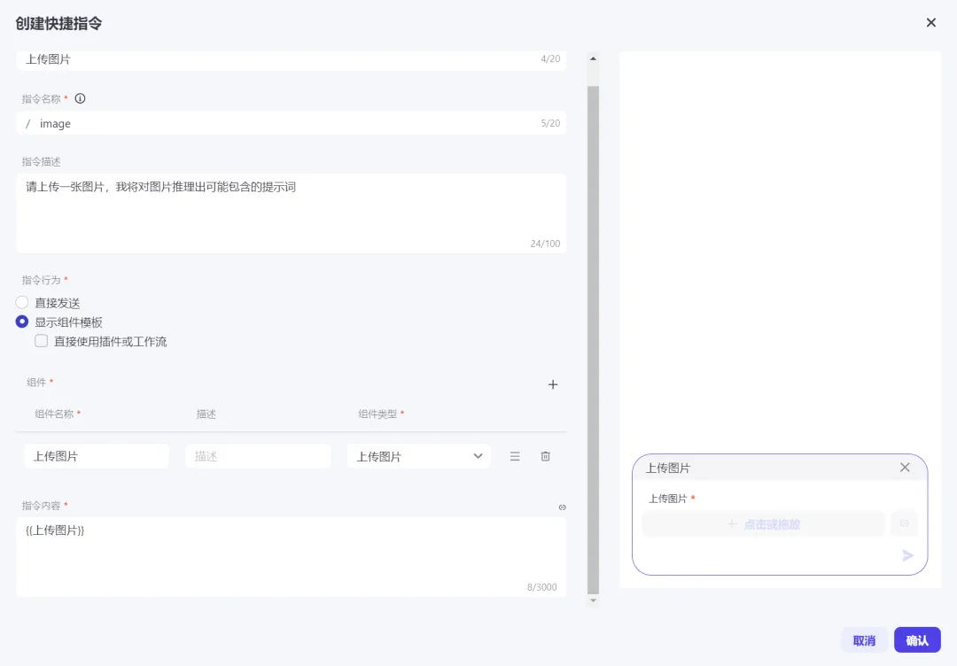 看到一张图不知道怎么画？手把手教你用扣子反推AI绘画提示词