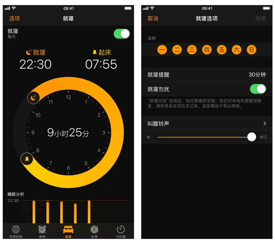 如何在 iPhone 锁屏页面显示天气详情? 如何在 iPhone 锁屏页面显示天气详情?