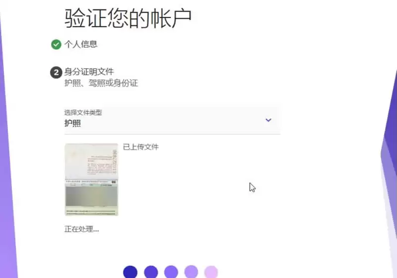Kraken交易所是哪个国家的?总部在哪?