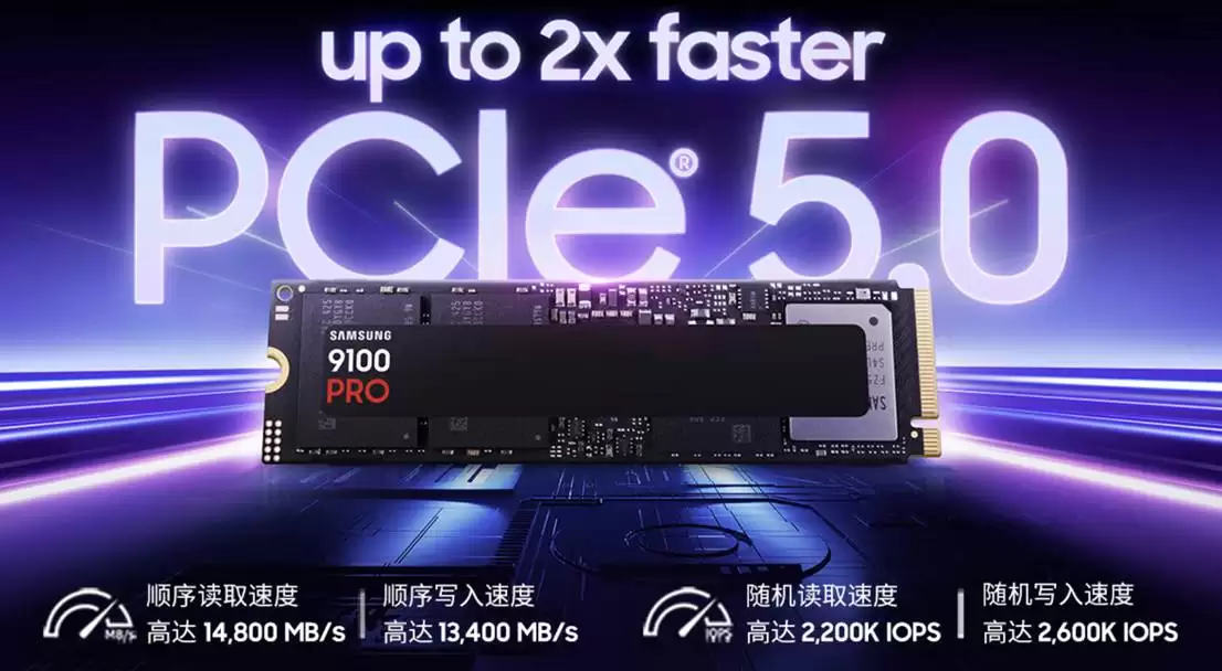 台式机加装固态选什么好?三星9100 PRO成性能跃迁之选