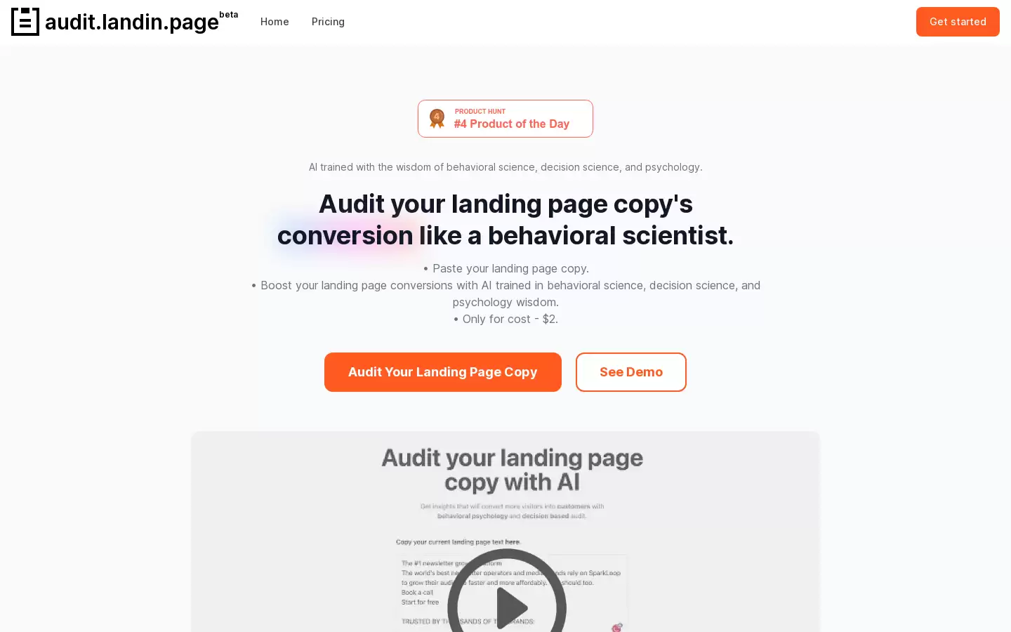 Landing Page Copy Audit : 审核落地页文案
