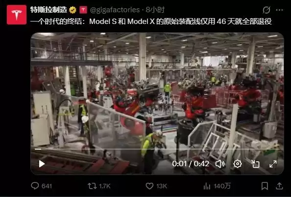 特斯拉下令冲刺年产10万台Optimus 马斯克:完不成 撤换整个采购团队