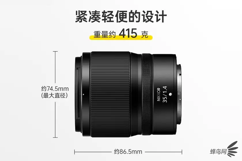 大光圈人文之眼 尼克尔Z 35mm f/1.4售价4399 大光圈人文之眼 尼克尔Z 35mm f/1.4售价4399