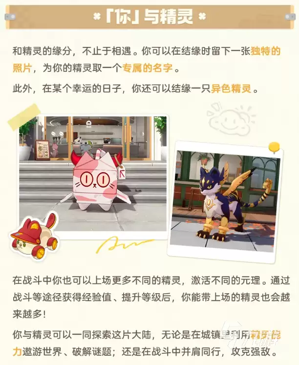因缘对决事件