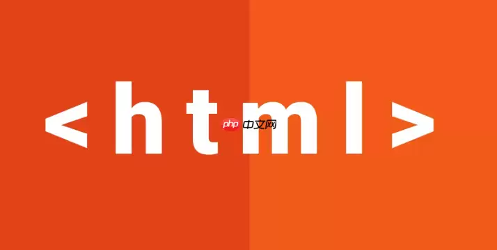 HTML多媒体元素的字幕与文本替代工程
