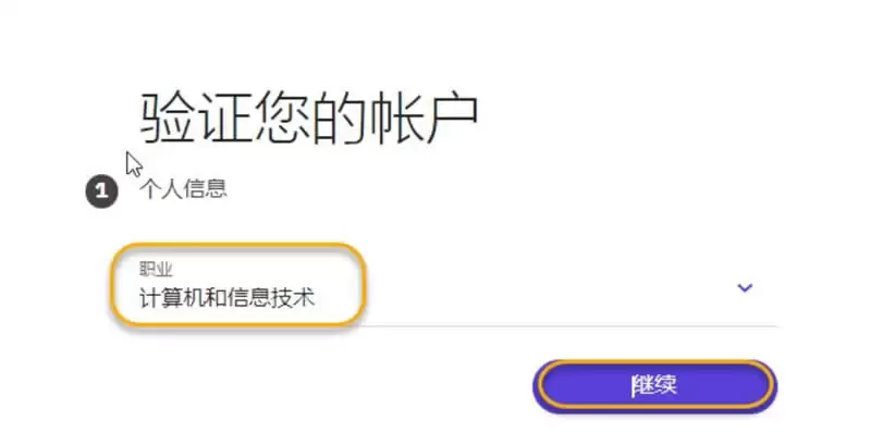 Kraken交易所是哪个国家的?总部在哪?