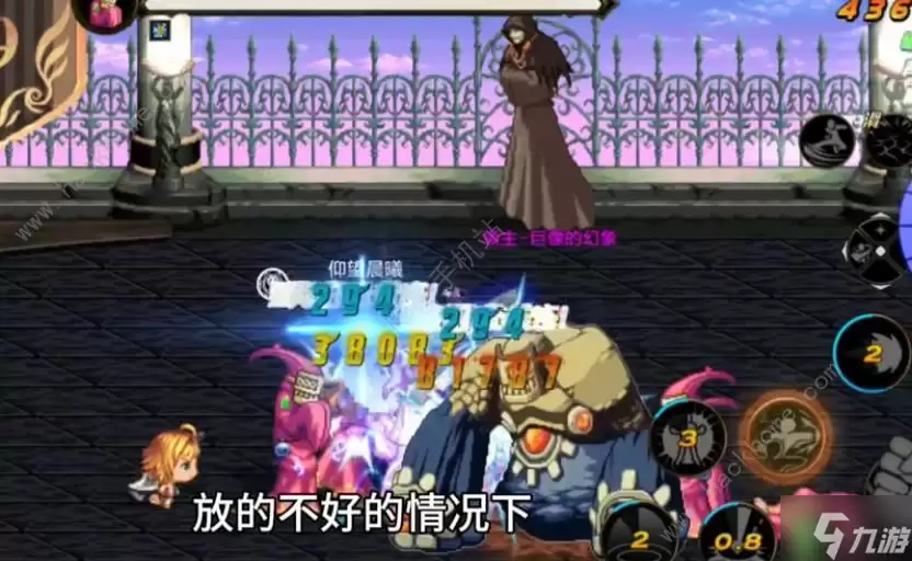 dnf手游迷妄之塔39层怎么打 地下城与勇士起源迷妄之塔39层速通打法技巧