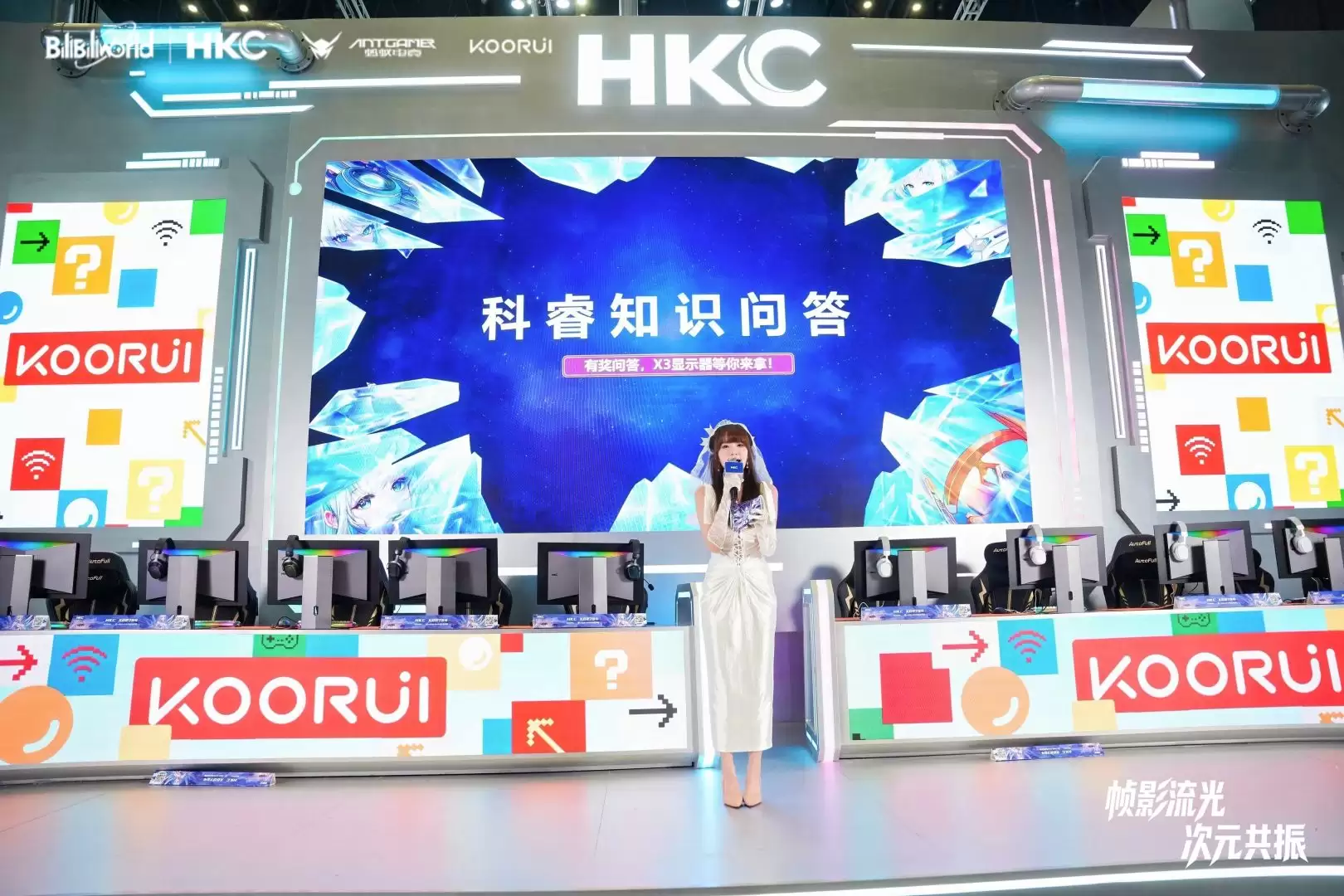 KOORUI科睿全新二次元单曲唱响BW,勾勒年轻创作新主张