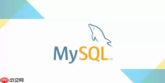 如何解决MySQL安装后无法执行任何操作提示必须先修改密码?