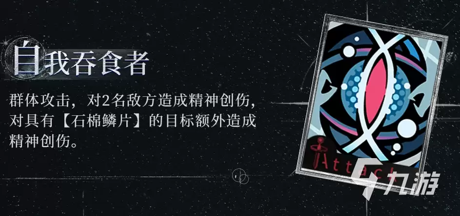 《重返未来1999》冷周六角色介绍:身份背景与剧情解析