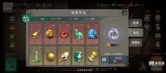 遗弃之地天材地宝怎么选