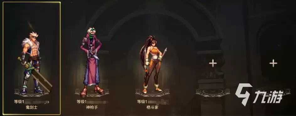地下城与勇士手游一区叫什么名字 DNF手游一区还能进吗