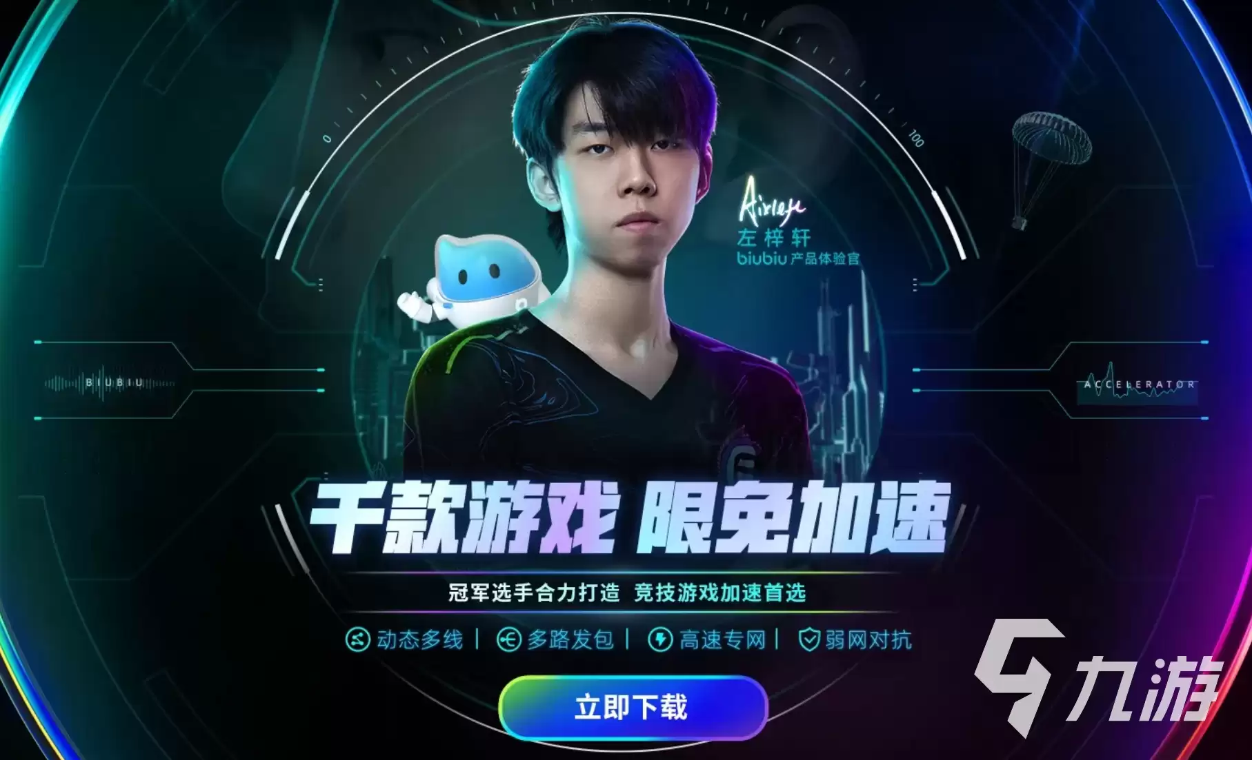 失控进化上线时间公布:正式开服日期一览
