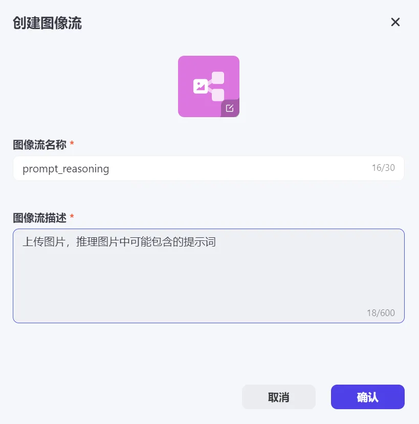 看到一张图不知道怎么画？手把手教你用扣子反推AI绘画提示词