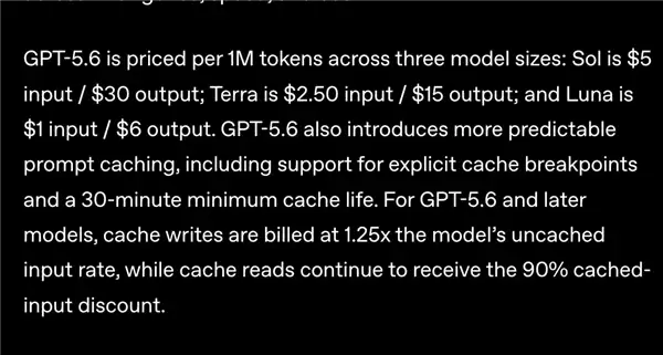OpenAI最强模型!Gpt-5.6系列发布:Codex、ChatGpt Work智能体三合一