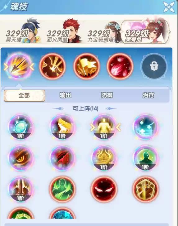 斗罗大陆:传承狼盗王打法技巧