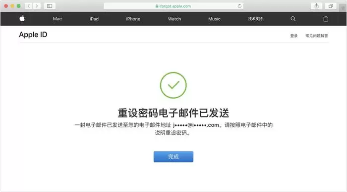 两种方法教你找回 Apple ID 密码 两种方法教你找回 Apple ID 密码