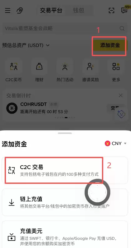 怎么卖出钱SDT变&现?