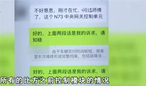 提车仅两周奔驰C260L路口突然趴窝:等红灯踩油门不走 故障灯全亮