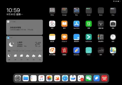 iPadOS 辅助触控(鼠标)的自动开启与关闭 iPadOS 辅助触控(鼠标)的自动开启与关闭