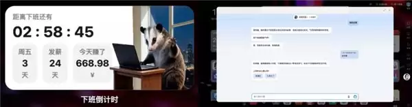 AItab上线!定义AI时代上网新入口
