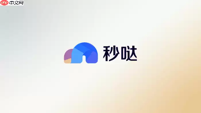 百度秒哒管理系统能多人使用吗?权限和协作注意事项