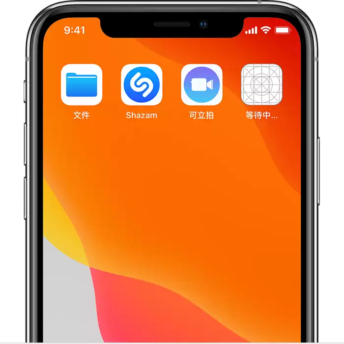 iPhone 桌面上出现白色网格图标怎么办? iPhone 桌面上出现白色网格图标怎么办?