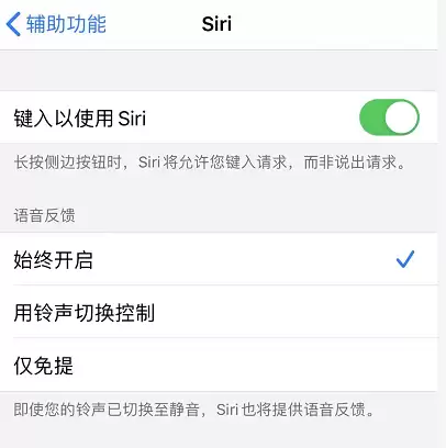 你的鼠年关键字是什么？让 Siri 告诉你