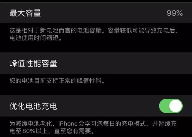 苹果为什么要在iOS 13中加入 苹果为什么要在iOS 13中加入
