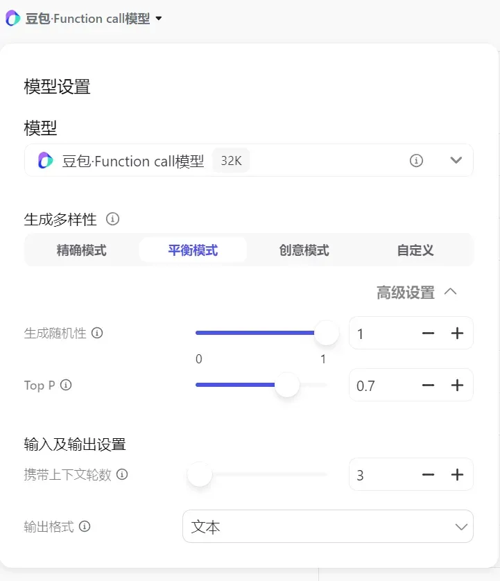 看到一张图不知道怎么画？手把手教你用扣子反推AI绘画提示词