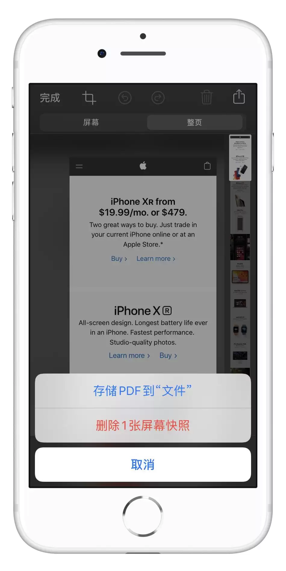 无需第三方软件,两种方法将 Safari 网页保存为 PDF 文档 无需第三方软件,两种方法将 Safari 网页保存为 PDF 文档